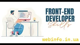 Как стать Front-End разработчиком ➤ Пошаговая инструкция для начинающих