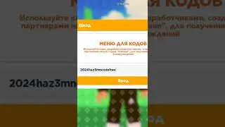 Робуксы прийдут через 3-7 дней #бесплатные #робуксыбесплатно #freerobux #reels #roblox #robux #real