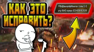 РЕШЕНИЕ! БАГА с ФПС в Apex Legends! || Как исправить показатели производительности в Апекс?