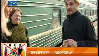 Алкоголизм часть 1