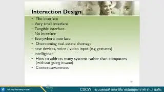 Lecture 12 Mobile & Ubiquitous Computing