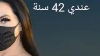 قصة ندى