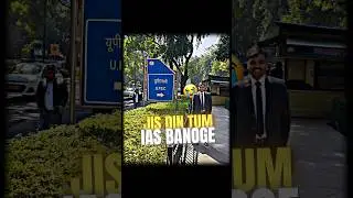 🥺Jis din aap IAS Topper Banoge | UPSC 2 LBSNAA | #shorts
