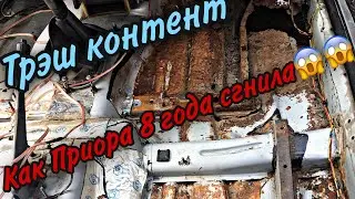 Гнилушка ** полная переварка правой стороны на ПРИОРЕ** почему автоваз так гниёт.