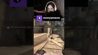 намек понят) | monyameow с помощью 
