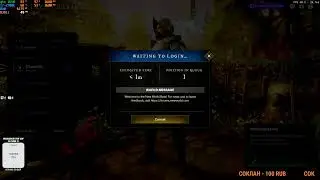 New World\Стримим SteamStream'ом на Комп с ОБС =)