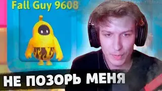 Подписчик Позорит Витал Шарка на Протяжении Двух Минут...