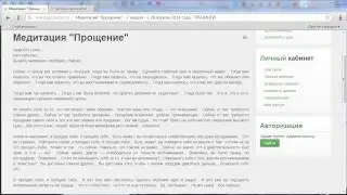 Онлайн-тренинг «Стройнеем вместе!», неделя 7, урок 10, автор – Оксана Старкова