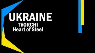 Eurovision 2023 | Recreated Song Title Design | UKRAINE