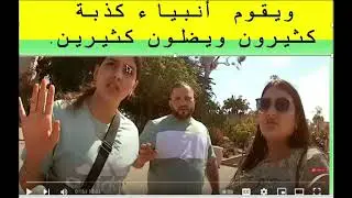 Did Jesus say God is my father? Muslims say he didn't