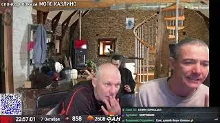 ПОДЛИВА ЧИТАЕТ СТИХ 2 / КЛИМ СВЁЛ С УМА ПОДЛИВУ