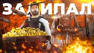 ПРОНИК В КЛАН И УКРАЛ ЯЩИК СЕРЫ!!! ВОЙНА С КЛАНОМ ШКОЛЬНИКОВ.  RUST | РАСТ
