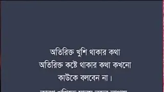 Monishider bani|| Best motivational quotes in bangla|| APJ Abdul Kalam quotes|| Motivationa
