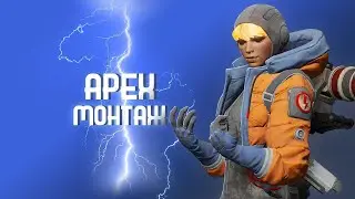 Apex Legends Montage   song by Jake Hill
