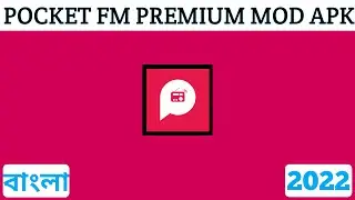 How To Get Free Pocket FM Vip Membership Free
