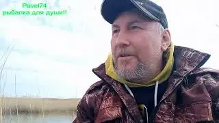 первый выезд весной за  карасиком!