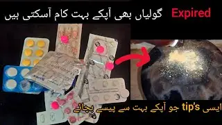 6 Best Kitchen hacks | how to used Expired tablets |expired medicine ka kya karen || nidi creation