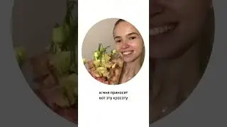 А у вас были подобные ситуации? Пишите в комментариях и подписывайтесь @daria_kompaniets