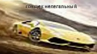 деревенский андерграунд