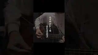 すずめ feat.十明 / RADWIMPS ちょっと弾いてみた by Osamuraisan  #shortsfeed