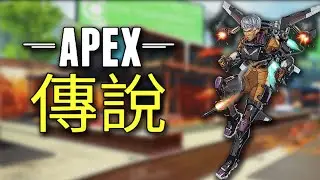 Apex Legends, but Text is Japanese