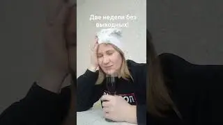#жиза  крик души