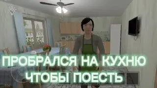 Я СБЕЖАЛ? 😍 НЕУЖЕЛИ Я СБЕЖАЛ!? 🤯 ПОЧУВСТВОВАЛ АДРЕНАЛИН 😱 СЪЕЛ АРБУЗ БАТЯ ТУПОЙ *SCHOOLBOY RUNAWAY*