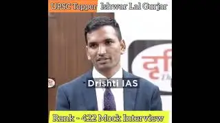UPS टॉपर ईश्वर लाल गुर्जर Renk 622 mock interview by drishti ias