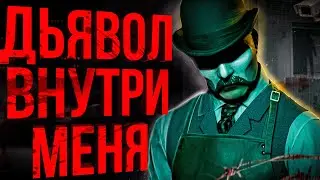 Сюжет игры The Devil in Me | Личность маньяка // Отсылки на фильмы | The Dark Pictures Anthology