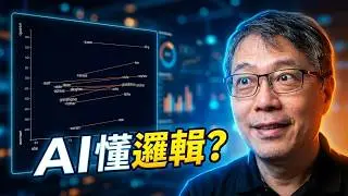 King - Man + Woman = Queen？AI 真的懂語言邏輯嗎？｜自然語言處理 NLP