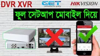 Hikvision DVR Installation Setup Without Monitor Only Mobile  (Bangla)