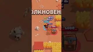 Обычная катка в шд😂