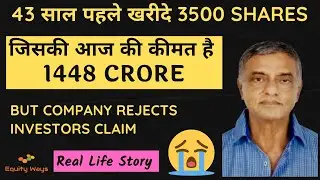 Shares Bought 43 Years Ago are Now Worth 1448 Crore, But Company Rejects Investor's Claim