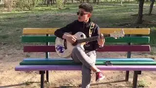 Бока-Доля воровская.Cover by Guitar