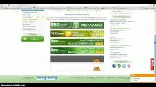 Обучение в SEO sprint