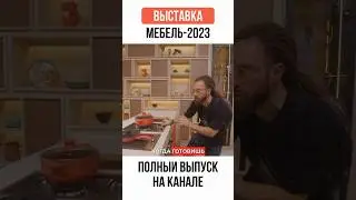 ВСЁ В ОДНОМ 😎 Раздельные варочные поверхности  газ, электричество, гриль. 