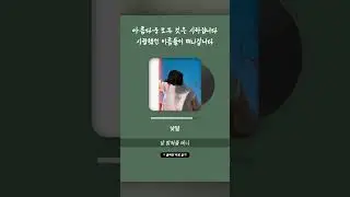 전진희 / 전곡 플레이리스트 미리듣기