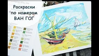 Рисуем вместе как ИМПРЕССИОНИСТЫ!