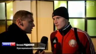 Потроллил сборников после матча с Испанией