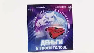 Книга Диски Вращение