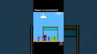 Московская карьера