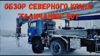 АВТОКРАН 