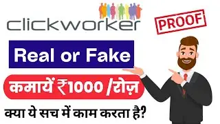 Clickworker.com real or fake | Clickworker review | Is clickworker.com legit?