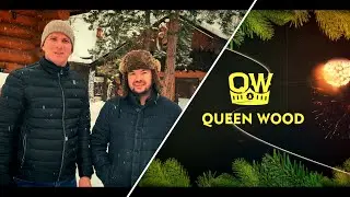 Закулисье съёмок Queen-Wood или что не попадёт в основное видео.
