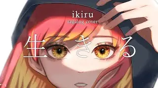 【Mai】Ikiru / 生きる (To Live) Filipino Version【Synthesizer V】