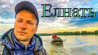 Рыбалка на р. Елнать. 11-12 августа 2024