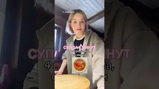 СУП ЗА 5 МИНУТ! ПОПРОБУЙ 