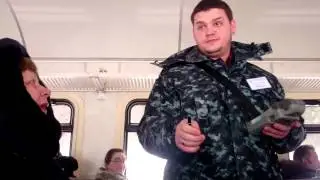 Подразделение специального назначения ЦППК