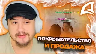 МАРАС ШАКУР ЗАБАНИЛ СРАЗУ ДВУХ ИГРОКОВ НА ARIZONA MOBILE 2