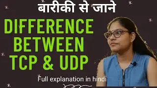 Difference between TCP and UDP | TCP vs UDP in hindi